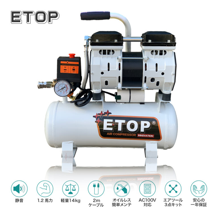 車の塗装に最適なコンプレッサーの選び方を専門店が解説 
