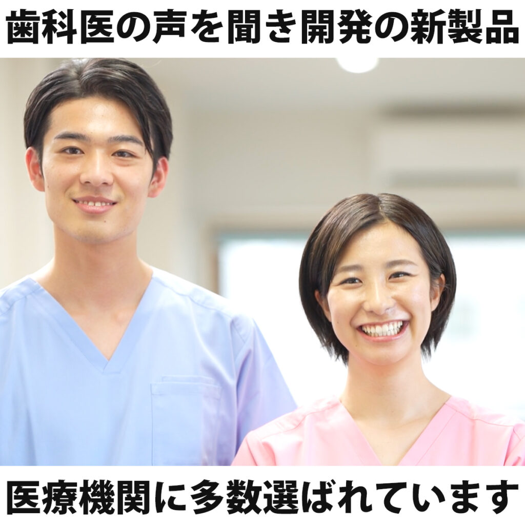 歯科医の声聞き開発の新製品静音コンプレッサー