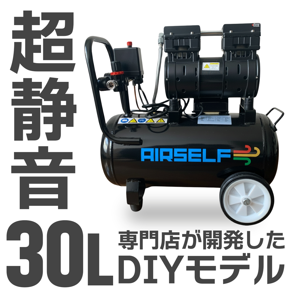 30L スチール ブラック