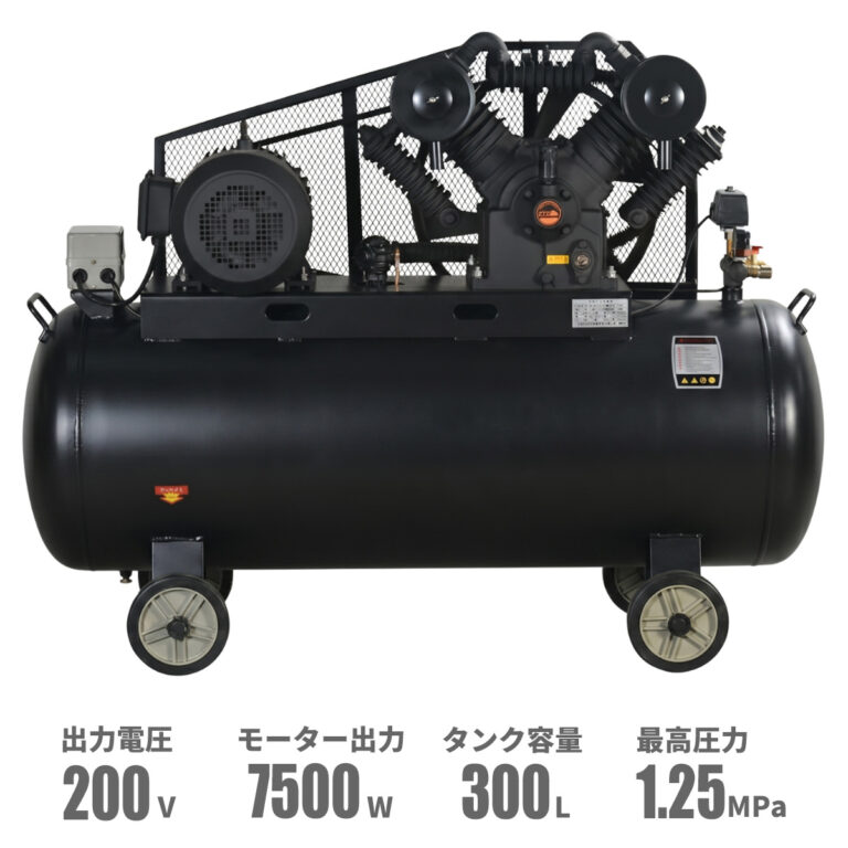 エアコンプレッサー 三相200v ジャンク エアセルフ 300L 三相200V オイル式【1年保証】 ｜ コンプレッサー専門