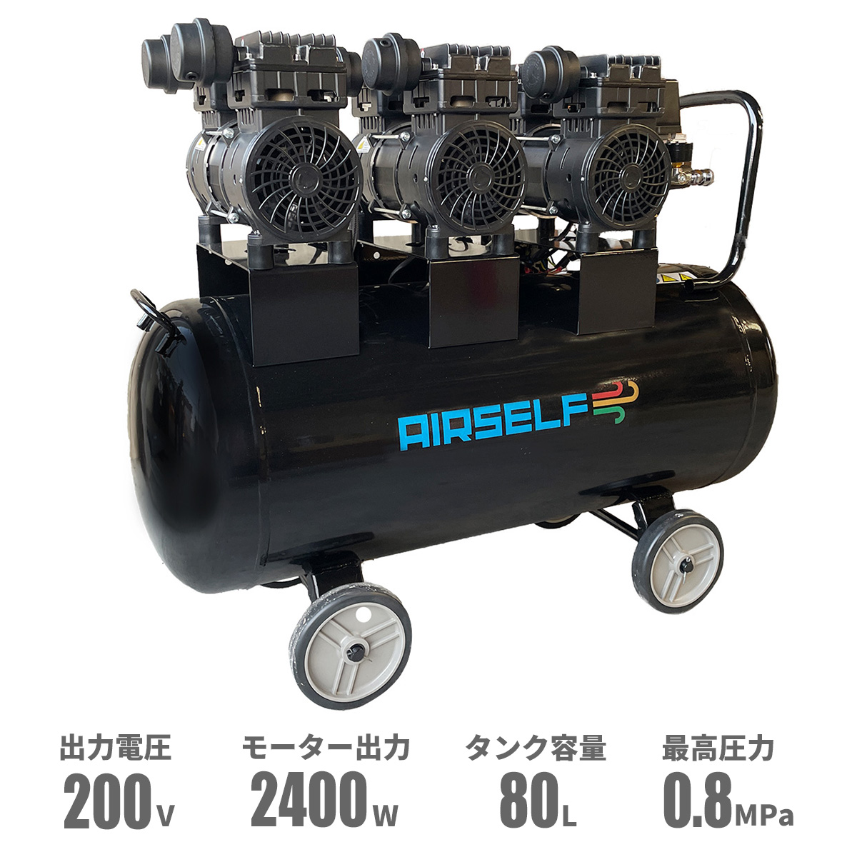 200v_80l_black_top.jpg