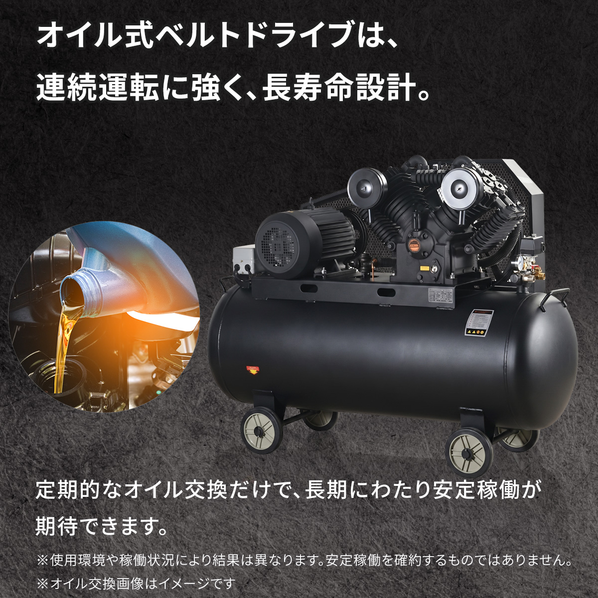 エアセルフ 300L 三相200V オイル式【1年保証】 | コンプレッサー専門 エアセルフ 300L 三相200V オイル式【1年保証】 | コンプレッサー専門