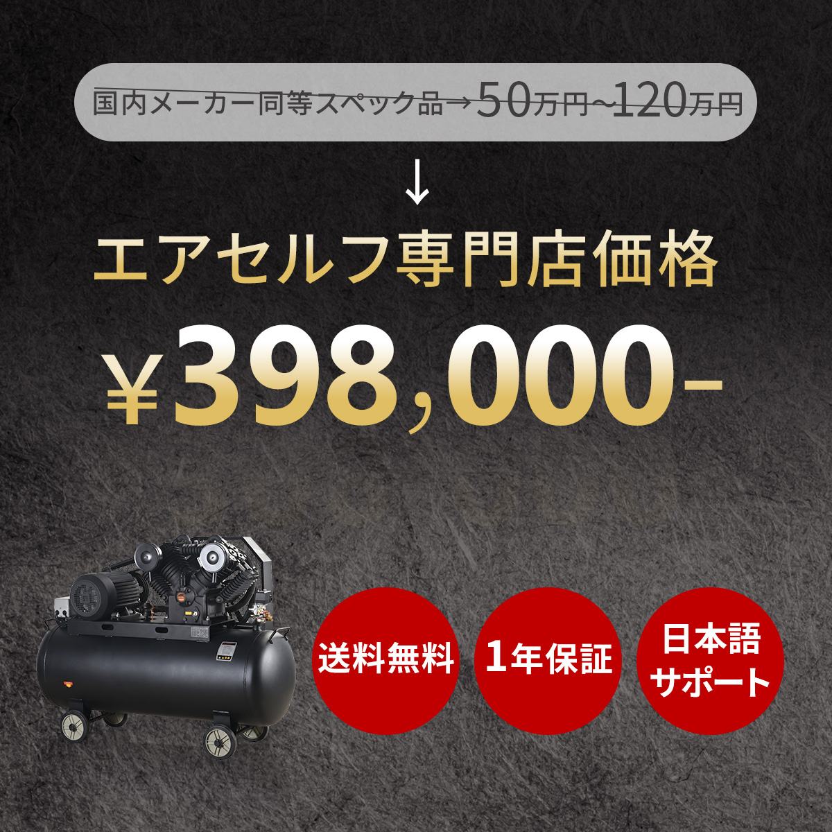 エアプリエ　定価3万9千円超え　美品 ツカモトエイム ポルト エアプリエ スイートプレミアム
