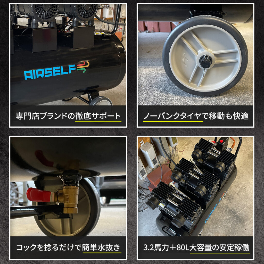 三相200V80L エアーコンプレッサー 静音 オイルレス【ご予約受付中