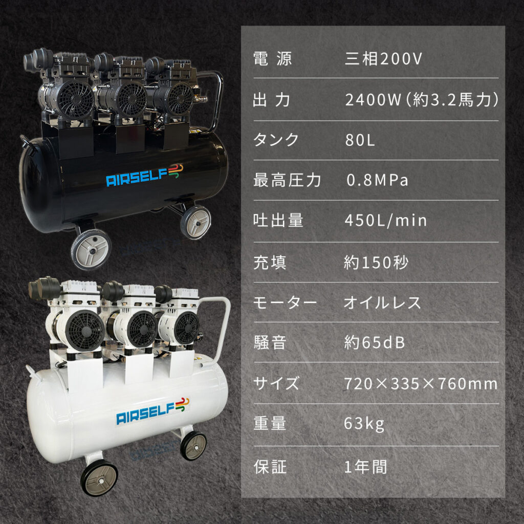 オイルレスエアコンプレッサー Amazon | ミナトワークス オイルレス 型 エアーコンプレッサー CP-8A＋