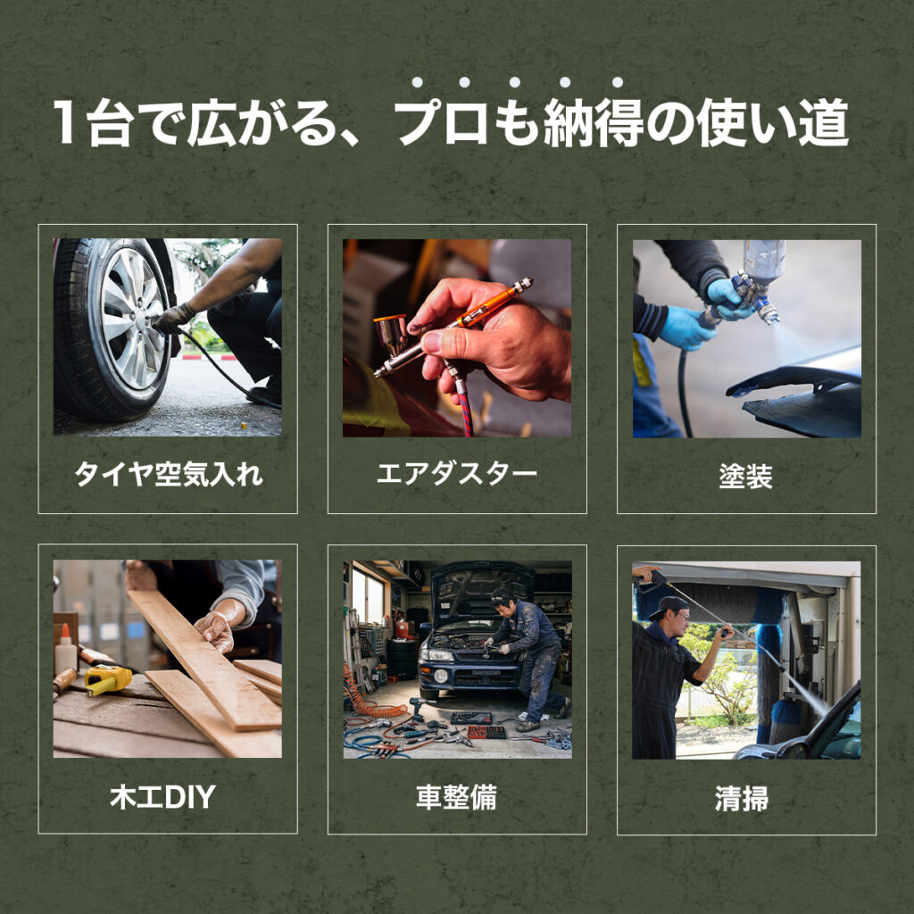 エアーコンプレッサー(掃除・オイル交換済みました) コンプレッサーオイル交換、エアフィルター洗浄（輸入車その他