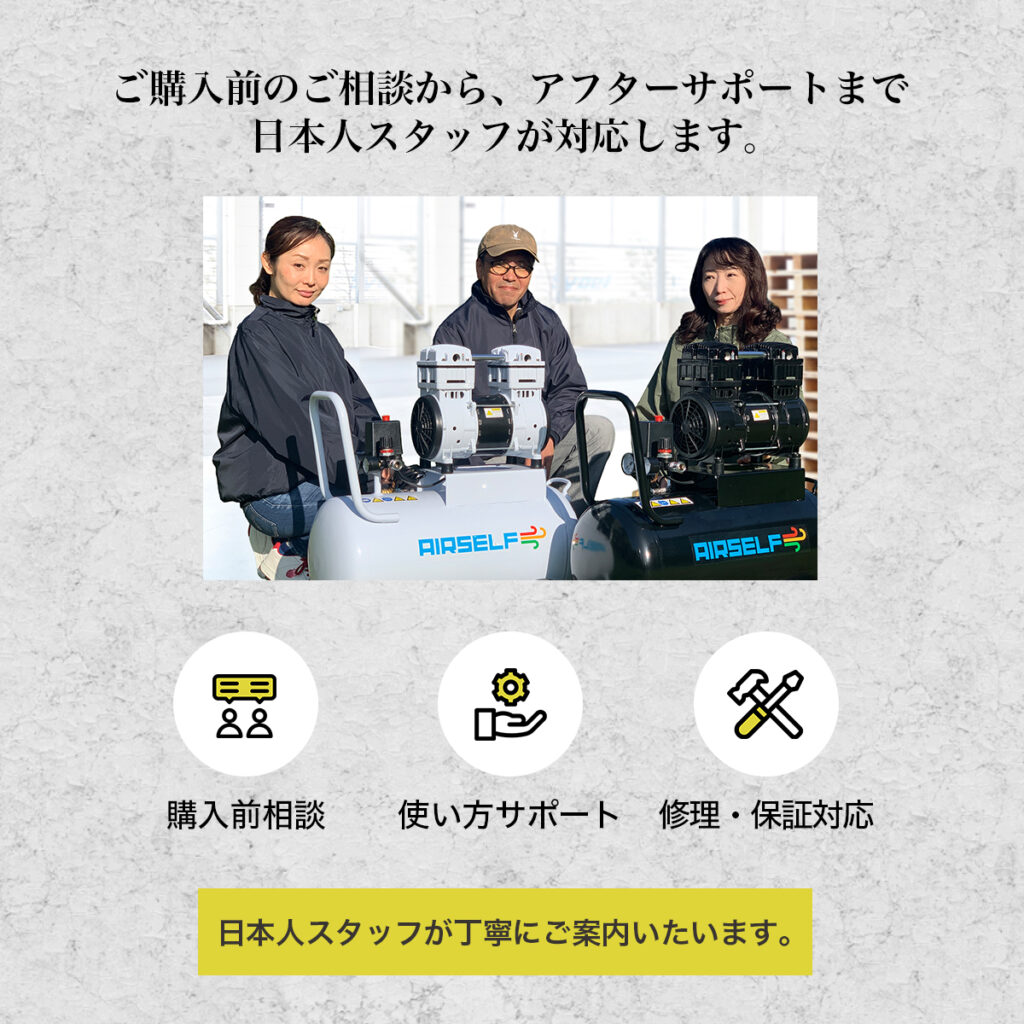 入門モデル】30L静音エアーコンプレッサー｜100V対応