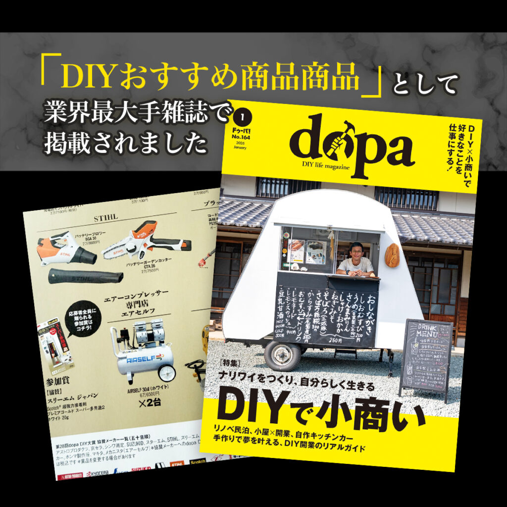 入門モデル】30L静音エアーコンプレッサー｜100V対応