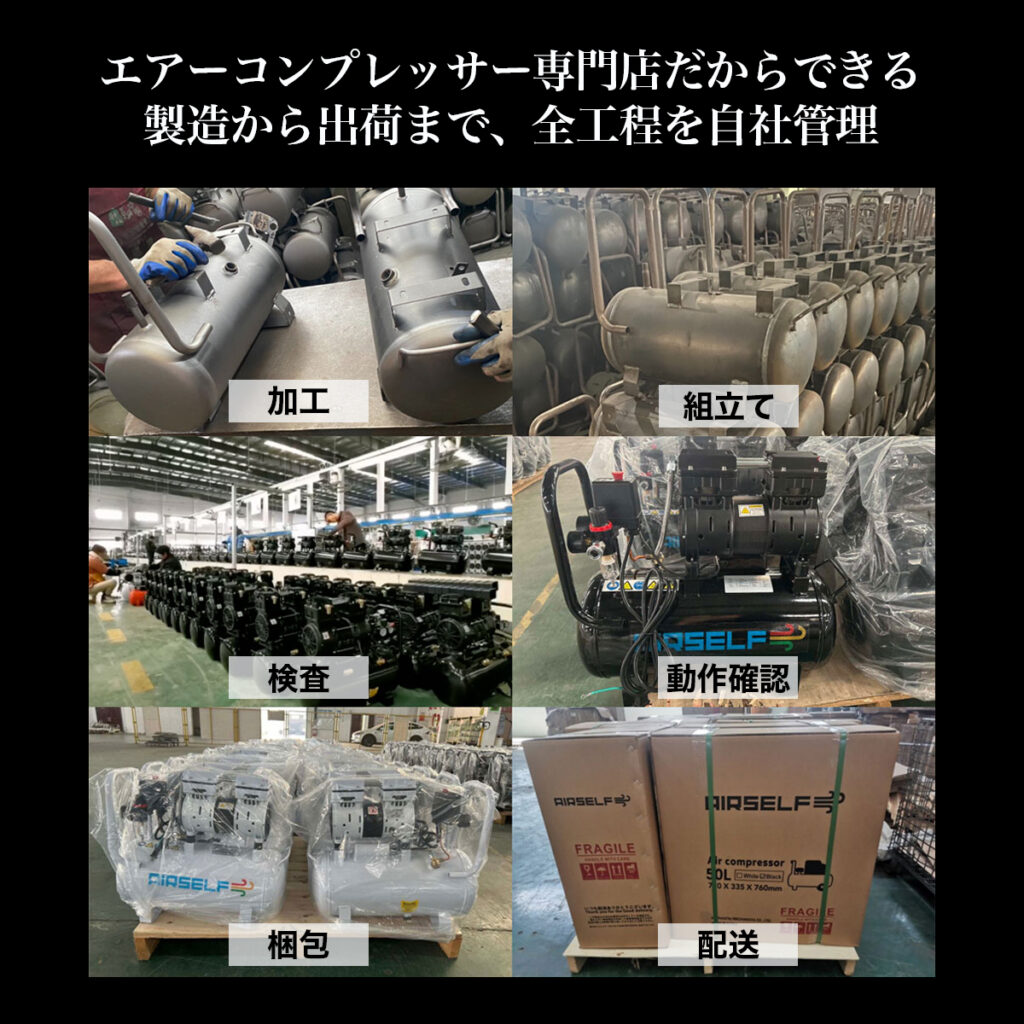 入門モデル】30L静音エアーコンプレッサー｜100V対応