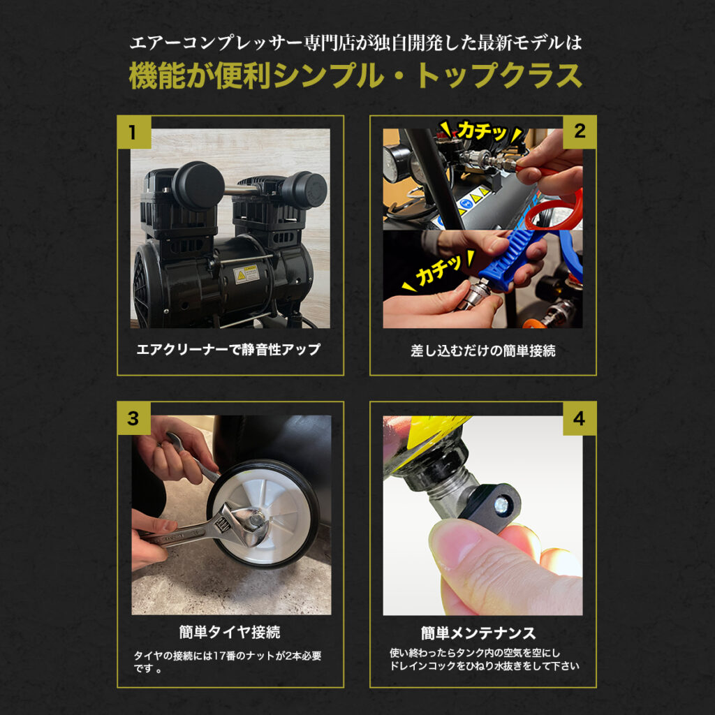 2026年】50L静音エアーコンプレッサー｜100V対応59dB 59,900円